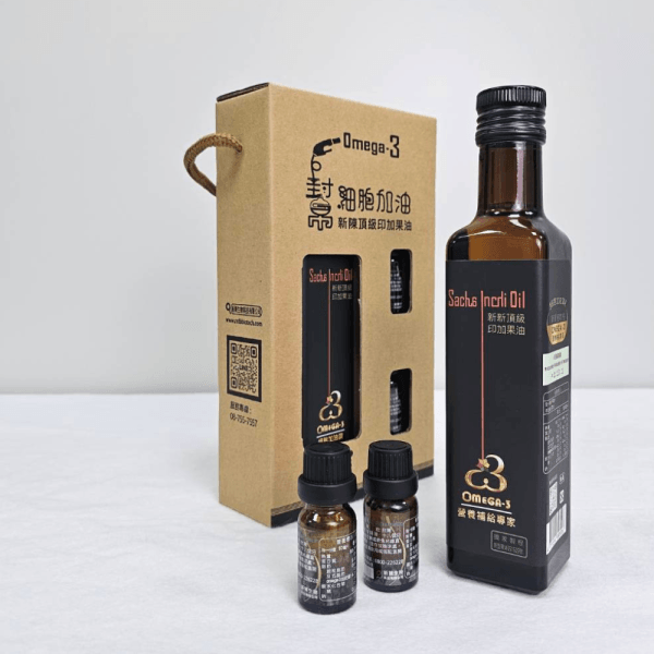 細胞加油讚禮盒組，包含一瓶250ml的Sacha Inchi Oil和兩瓶小瓶裝油