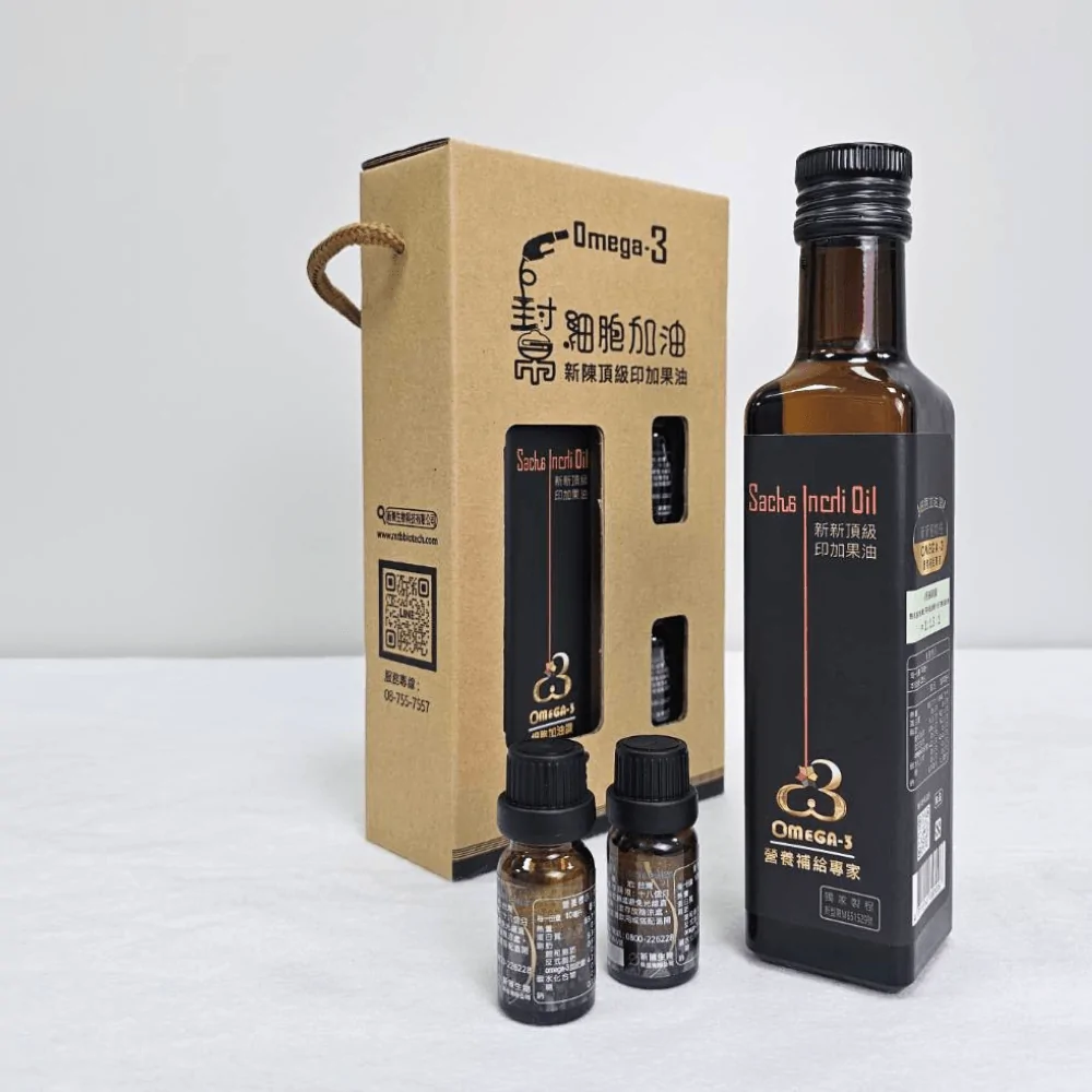 細胞加油讚禮盒組，包含一瓶250ml的Sacha Inchi Oil和兩瓶小瓶裝油