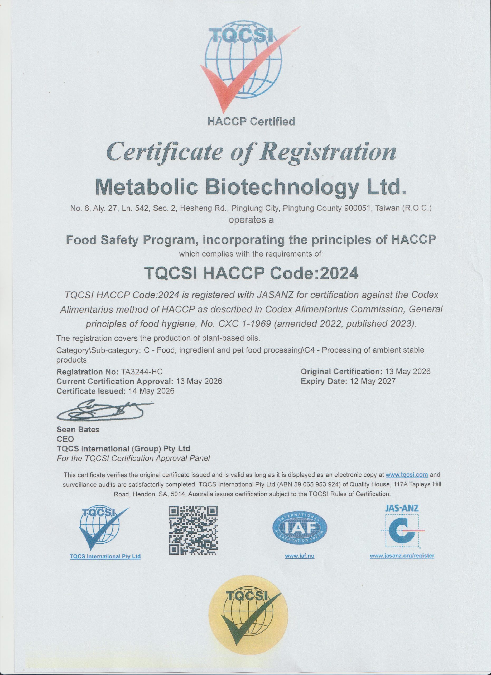 OmegaSoon HACCP 食品安全管制系統認證證書第一頁