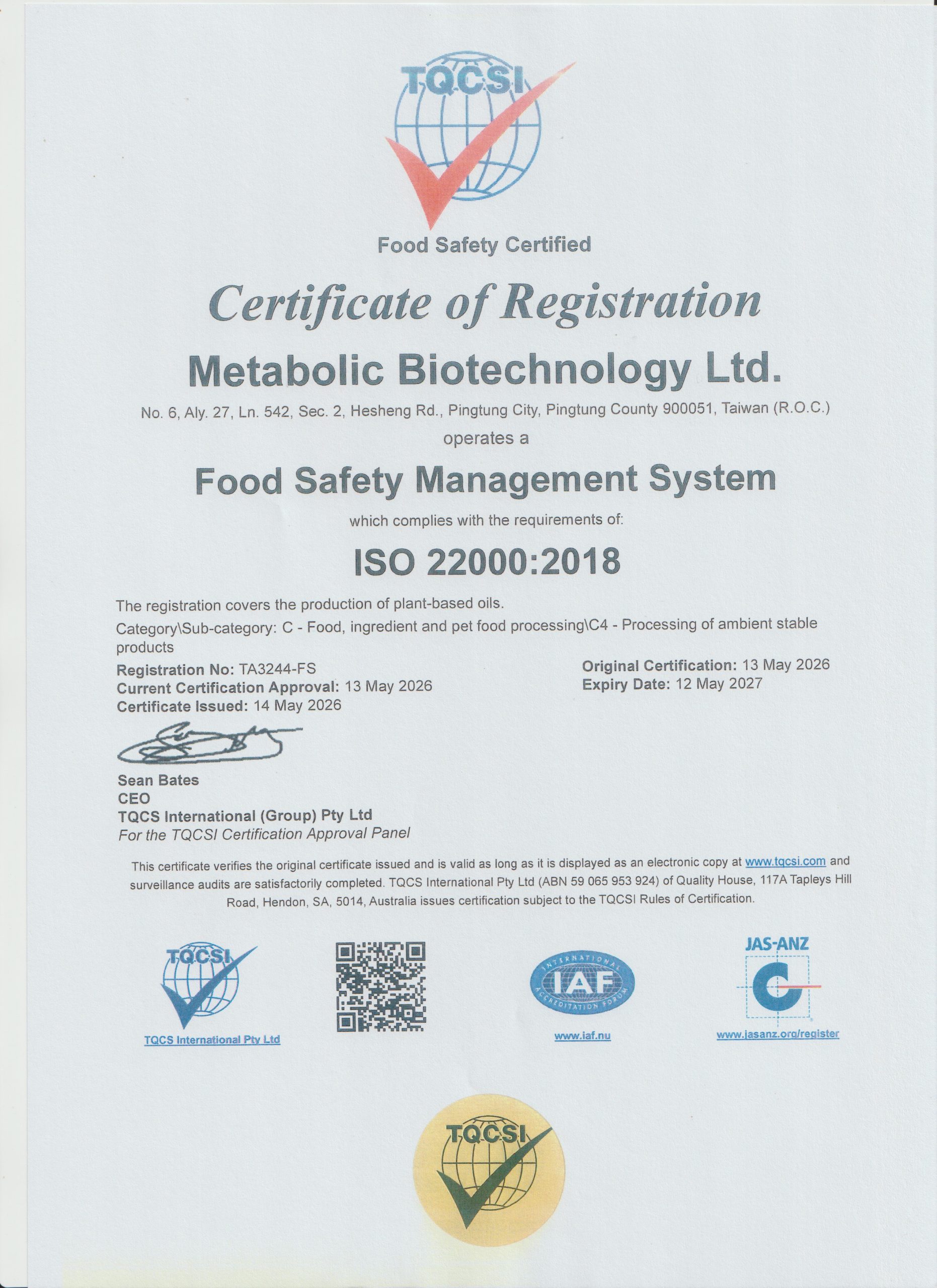 OmegaSoon HACCP 食品安全管制系統認證證書第二頁